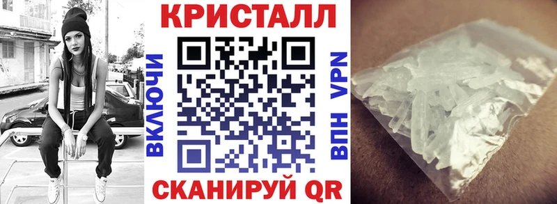 АМФЕТАМИН 98% купить наркоту Кубинка