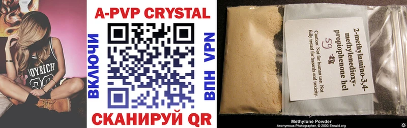 Alfa_PVP Crystall  даркнет как зайти  Кубинка 