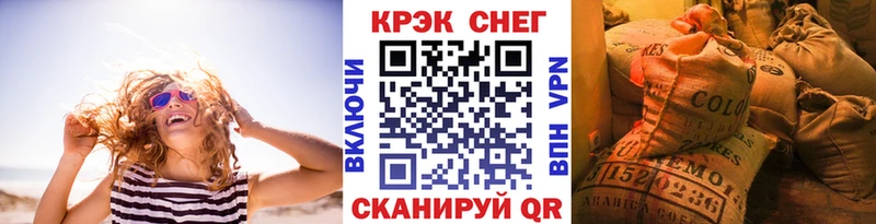 дарнет шоп Кубинка Cocaine Колумбийский
