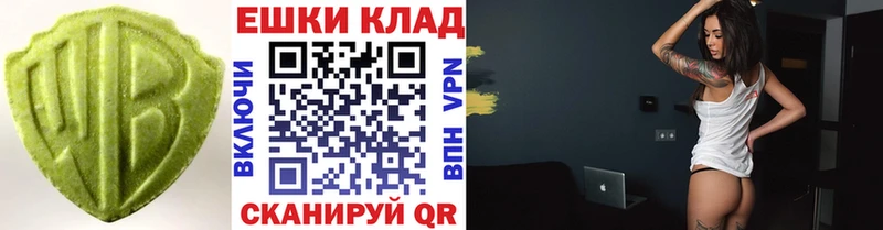 Экстази диски  ссылка на мегу как зайти  Кубинка 