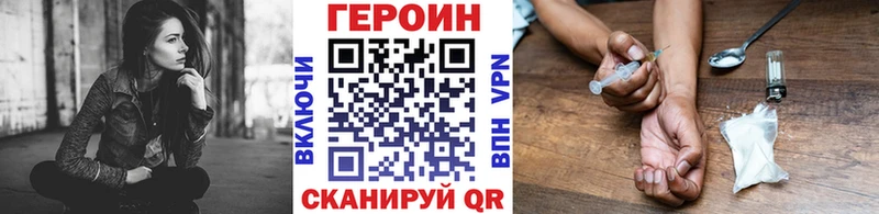 дарнет шоп  Кубинка  Героин VHQ 