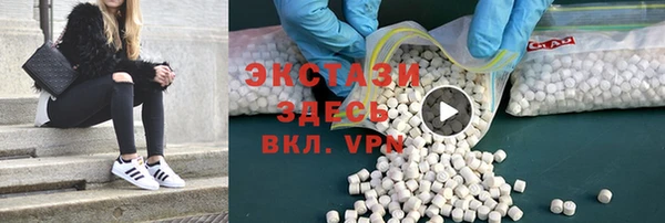 сатива Армянск