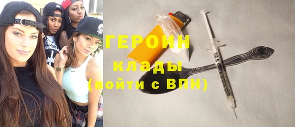 кокаин Арсеньев