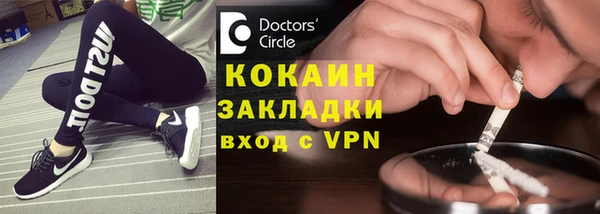 кокаин VHQ Аркадак