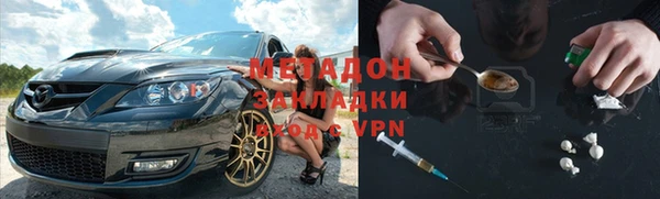 кокаин Арсеньев