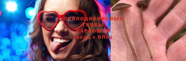 кокаин Арсеньев