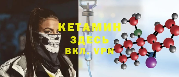 кокаин Арсеньев