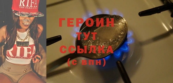 кокаин Арсеньев