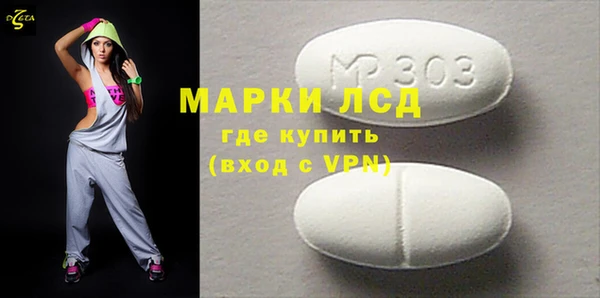 сатива Армянск