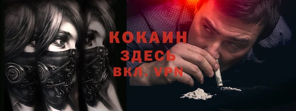 кокаин VHQ Аркадак