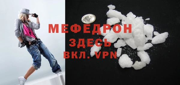 кокаин Арсеньев