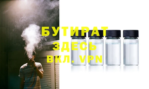 сатива Армянск