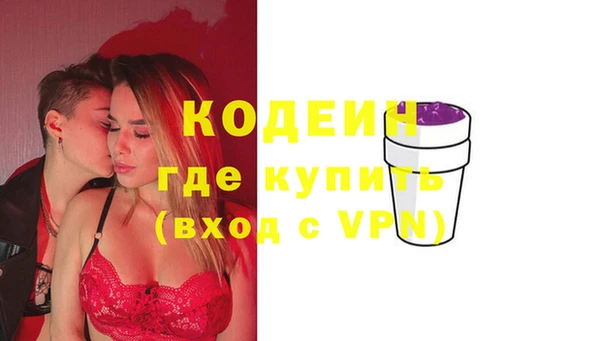 сатива Армянск