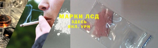 кокаин Арсеньев