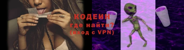 сатива Армянск