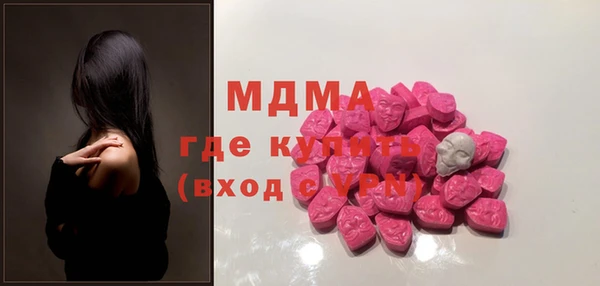 кокаин Арсеньев