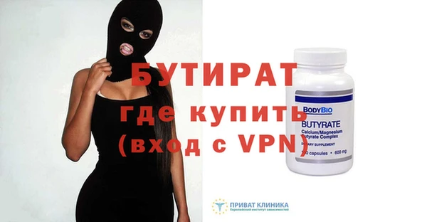 сатива Армянск