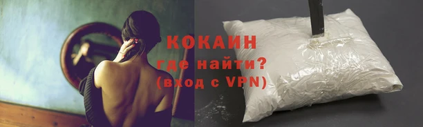 кокаин Арсеньев
