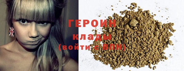 тгк Покров