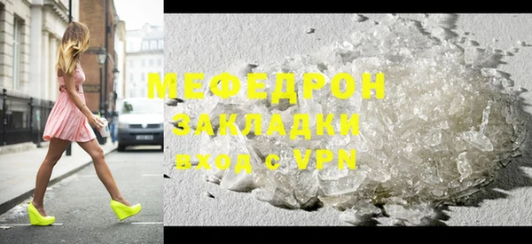 кокаин VHQ Покровск