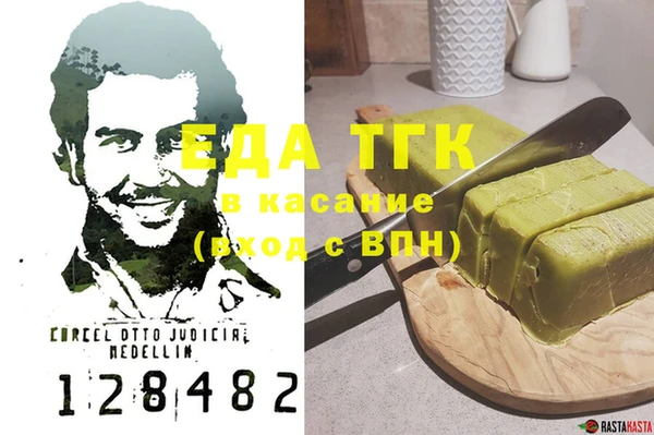 кокаин VHQ Аркадак