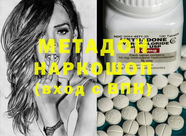 кокаин Арсеньев