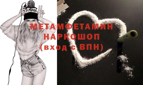 кокаин Арсеньев
