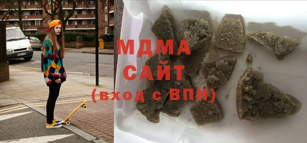 сатива Армянск