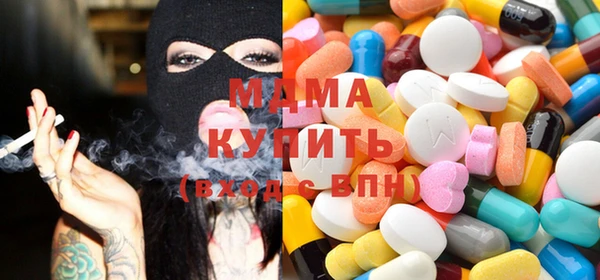 сатива Армянск