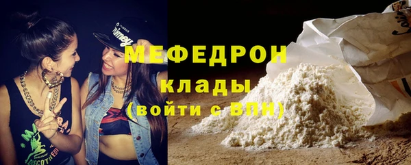 сатива Армянск