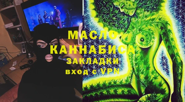 кокаин Арсеньев