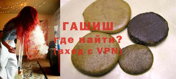 сатива Армянск