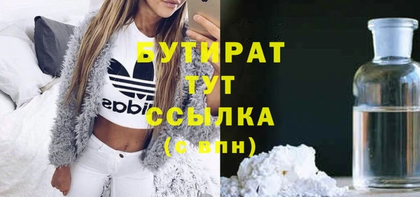 кокаин Арсеньев