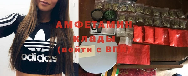кокаин Арсеньев