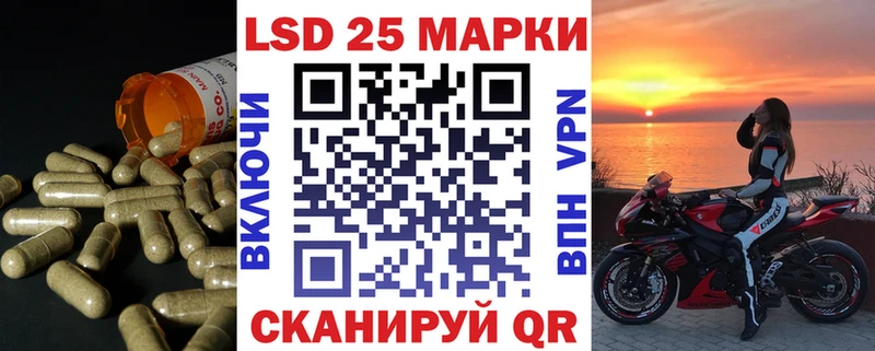 Лсд 25 экстази ecstasy  цены наркотик  Кубинка 