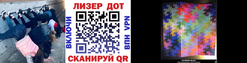 blacksprut ссылки  Кубинка  Марки 25I-NBOMe 1,8мг 