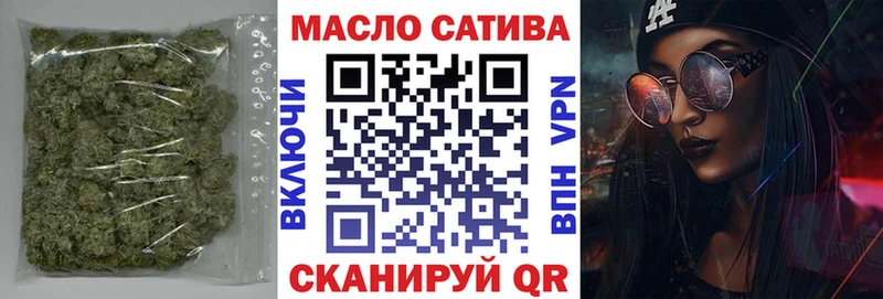 блэк спрут как зайти Кубинка Дистиллят ТГК THC oil