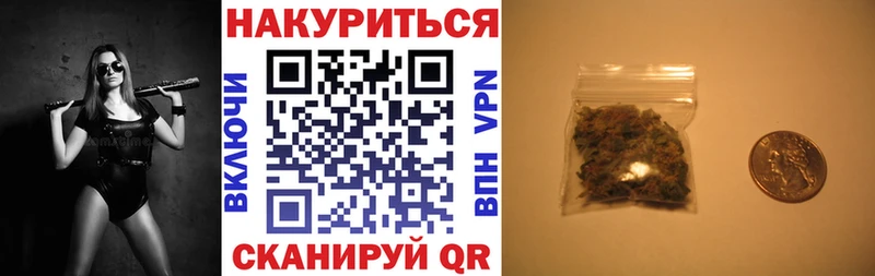 Конопля марихуана  хочу наркоту  Кубинка 